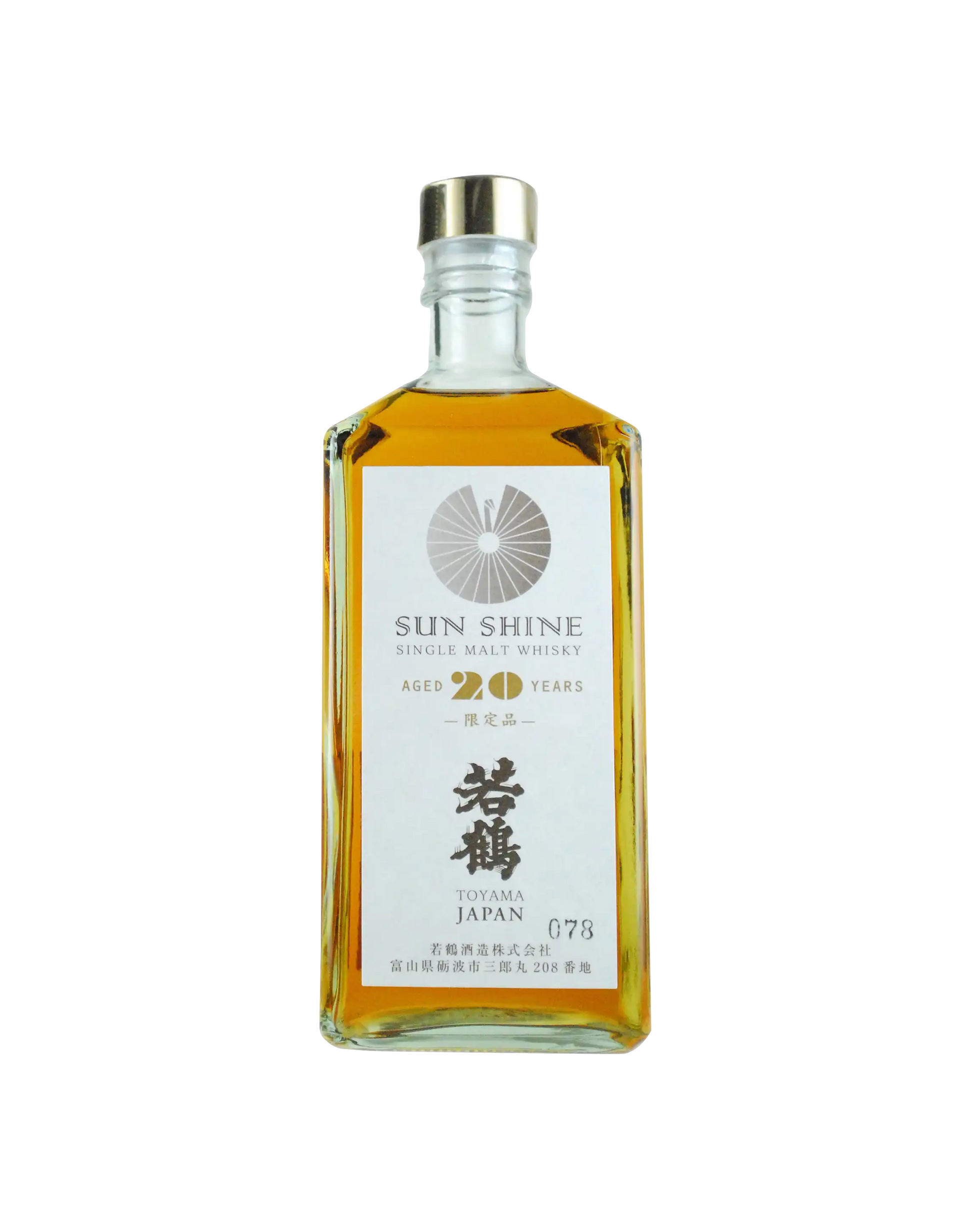 Wakatsuru Single Malt 20 Year Old