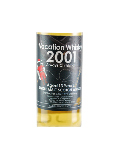 Vacation Whisky 2001 Always Christmas Osaka