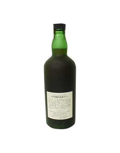 Suntory Hakushu Pure Malt Limited Edition