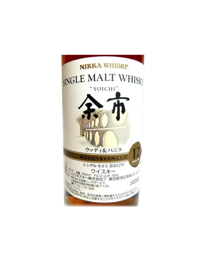 Nikka Yoichi Single Malt 12 Year Old Woody & Vanillic Whisky