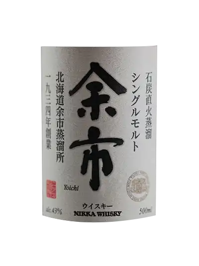 Nikka Yoichi Whisky - No Box