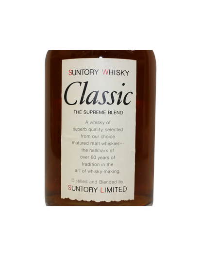 Suntory Whisky Classic the Supreme Blend