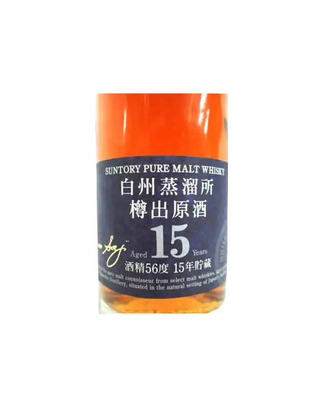 Suntory Hakushu 15 Year Old Pure Malt