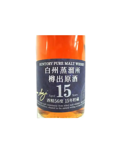 Suntory Hakushu 15 Year Old Pure Malt