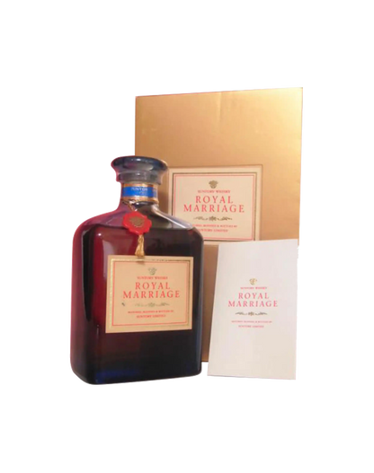 Suntory Whisky for Royal Marriage Celebrations 1993