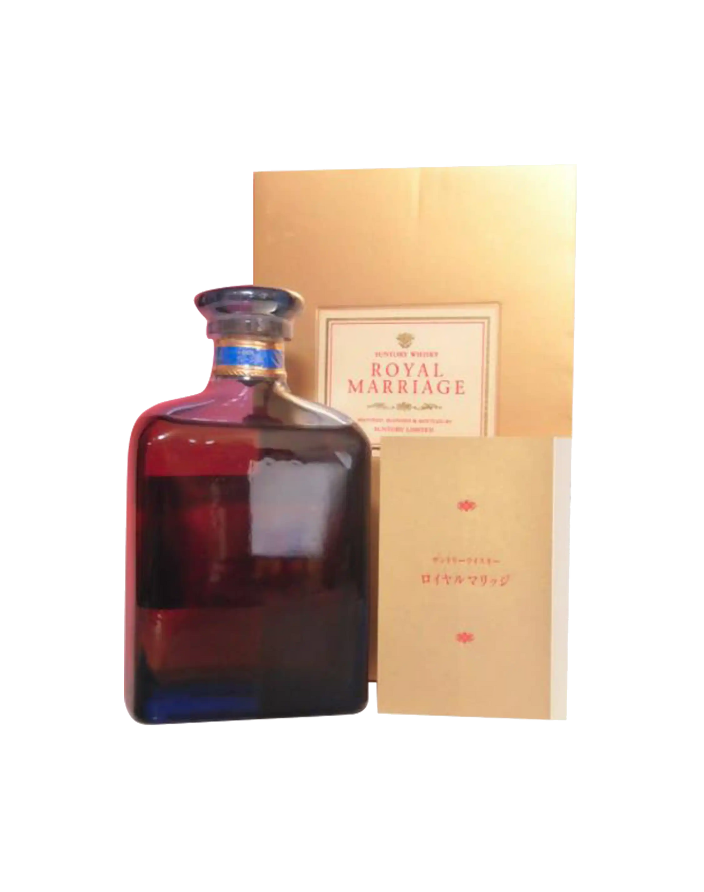 Suntory Whisky for Royal Marriage Celebrations 1993