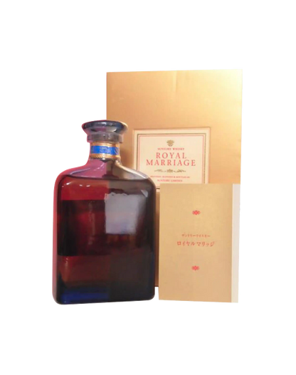 Suntory Whisky for Royal Marriage Celebrations 1993