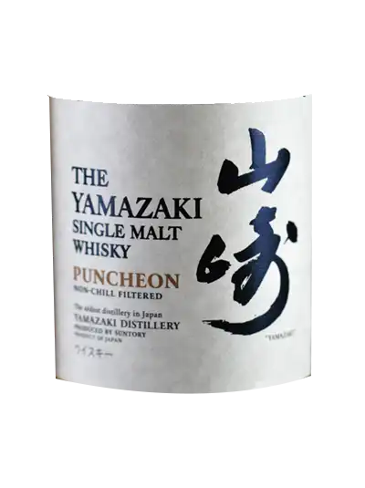 Suntory Yamazaki Puncheon