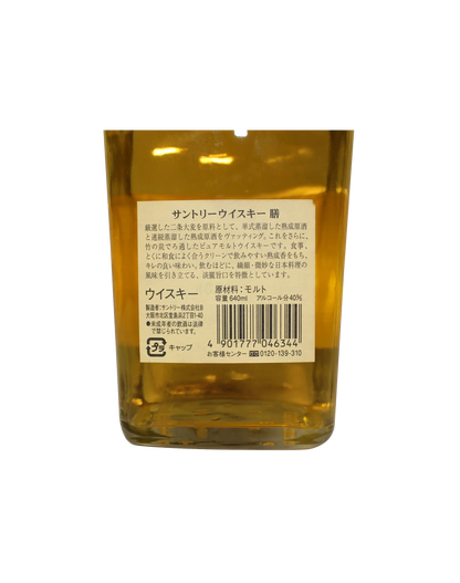 Suntory Zen Pure Malt Whisky 100% Final Version (no box)