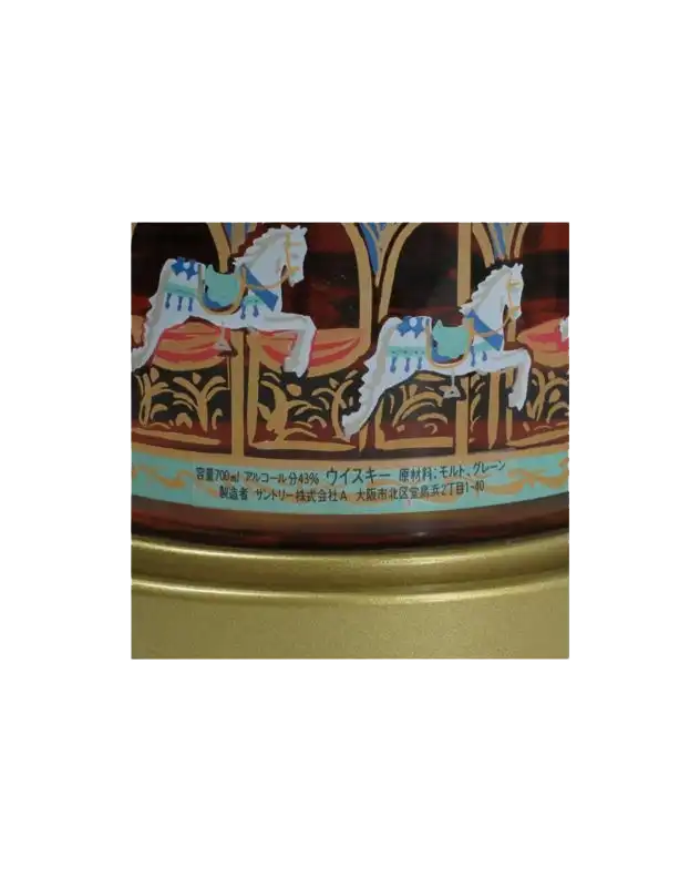 Suntory Ageing 15 Year Old Merry-Go-Round