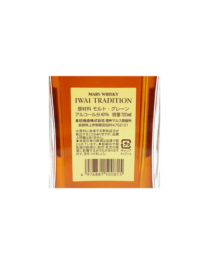 Mars Iwai Tradition Blended Whisky