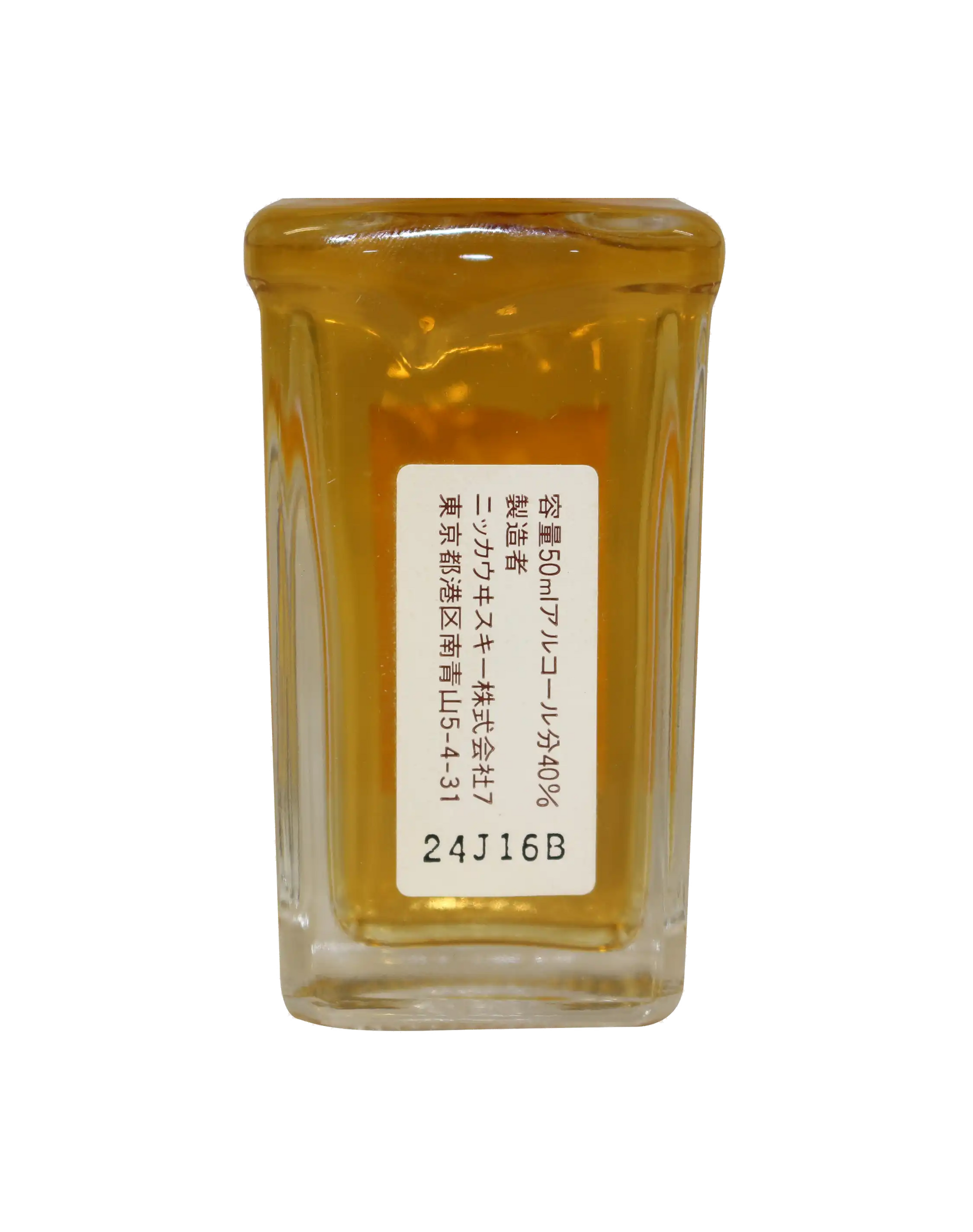 Nikka Taketsuru 12 Year Old (Miniature)