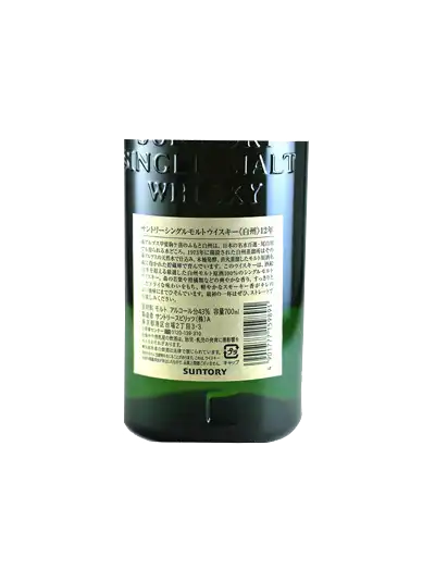 Hakushu 12 Year Old Hakushu 12 Year Old