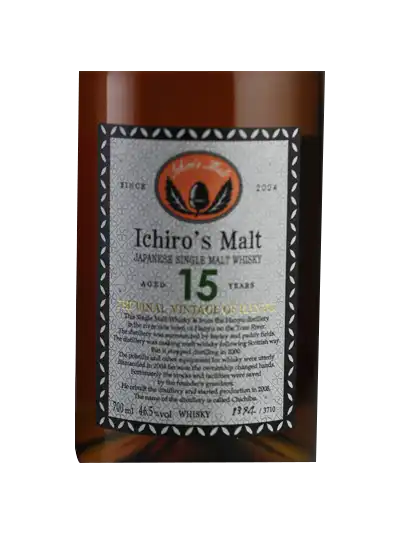 Ichiro’s Malt – 15 Year Old Final Vintage of Hanyu