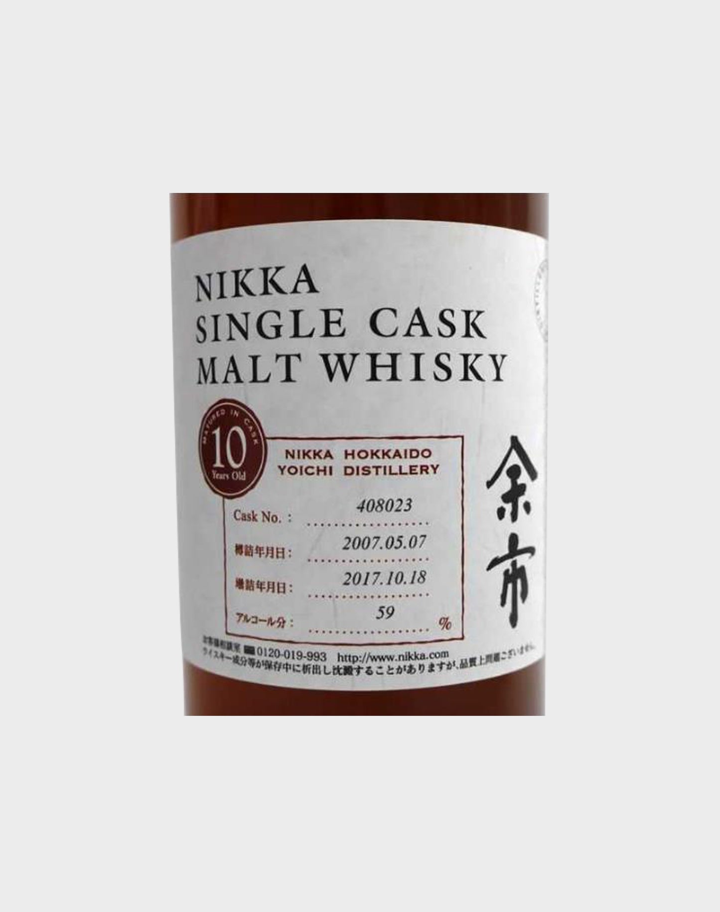 Nikka Single Cask Yoichi 10 Year Old Anniversary Bottling Whisky