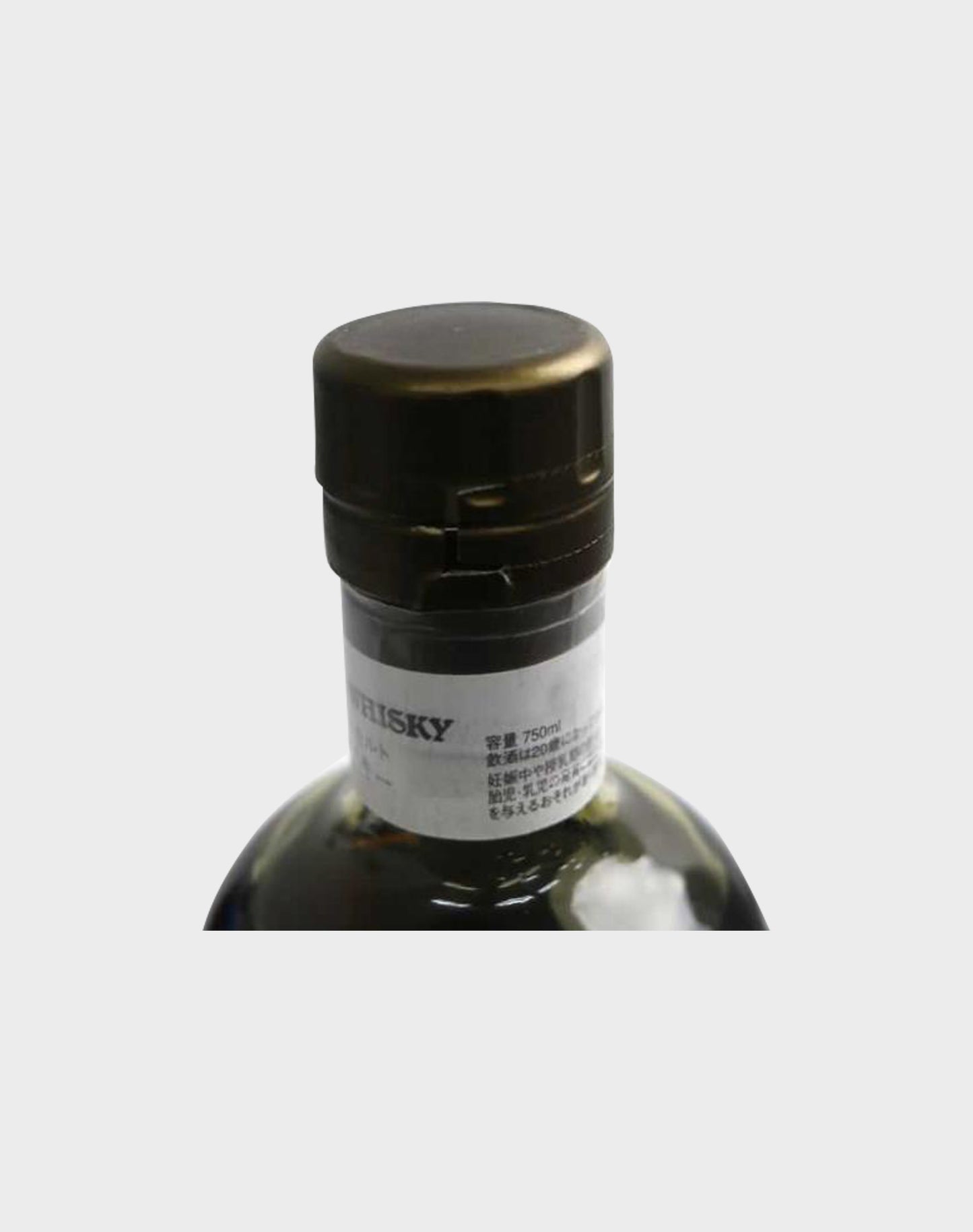 Nikka Single Cask Yoichi 10 Year Old Anniversary Bottling Whisky