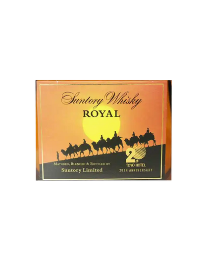 Suntory Royal for Toyo Hotel bottle