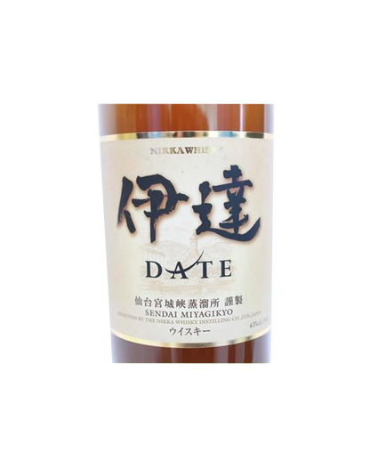 Nikka Date Whisky (With Box)
