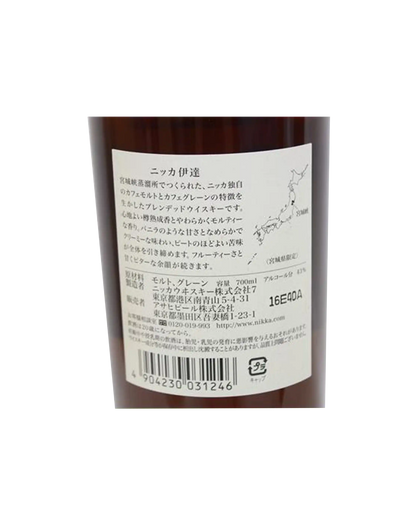 Nikka Date Whisky (With Box)