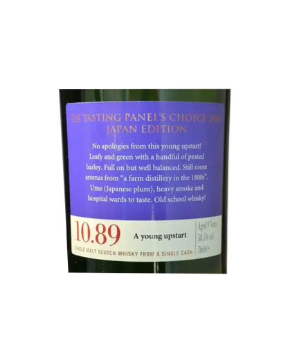 Bunnahabhain 9 Year Old SMWS 10.89