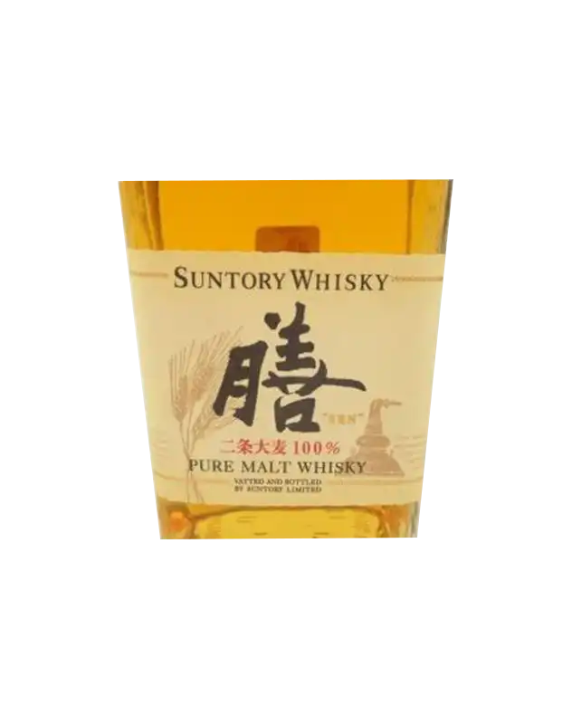 Suntory Whisky Pure Malt And Special Reserve Set