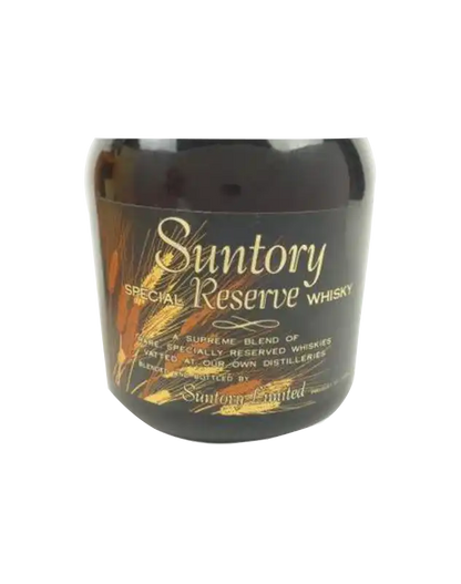Suntory Whisky Pure Malt And Special Reserve Set
