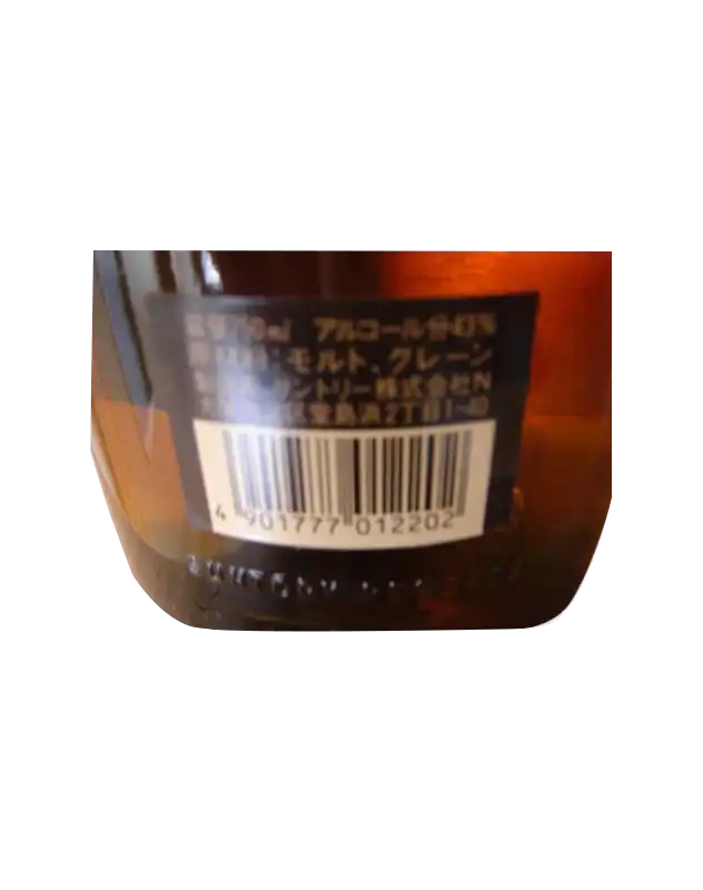 Suntory Special  Reserve