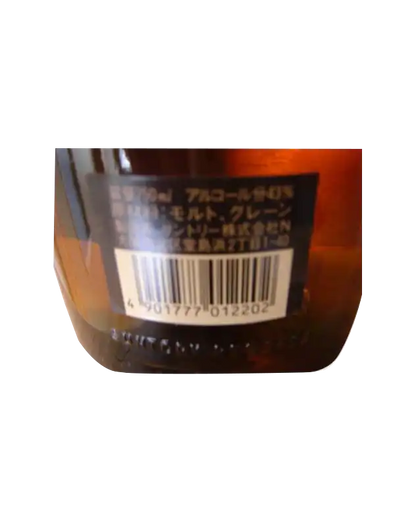 Suntory Special Reserve | Japanese Whisky | Dekantā