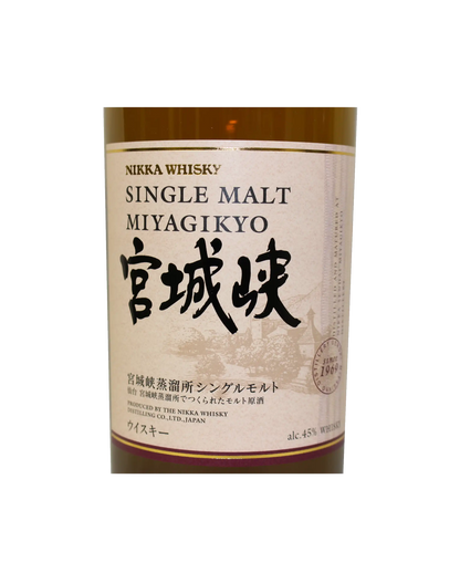 Nikka Miyagikyo Single Malt Final Product with Collectible Box Nikka Miyagikyo Single Malt Final Product with Collectible Box