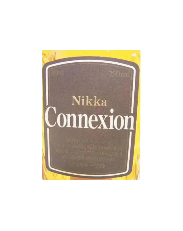 Nikka Connexion 2 bottle set