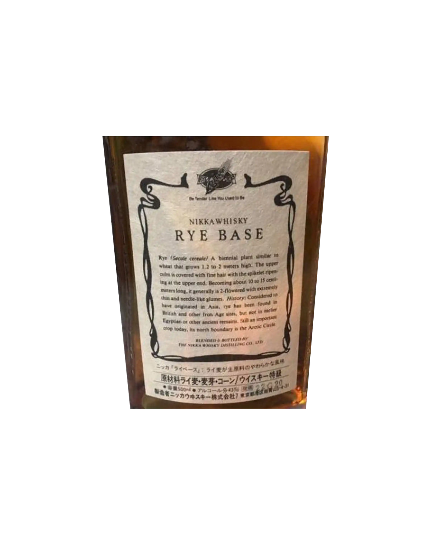 Nikka Whisky Rye Base