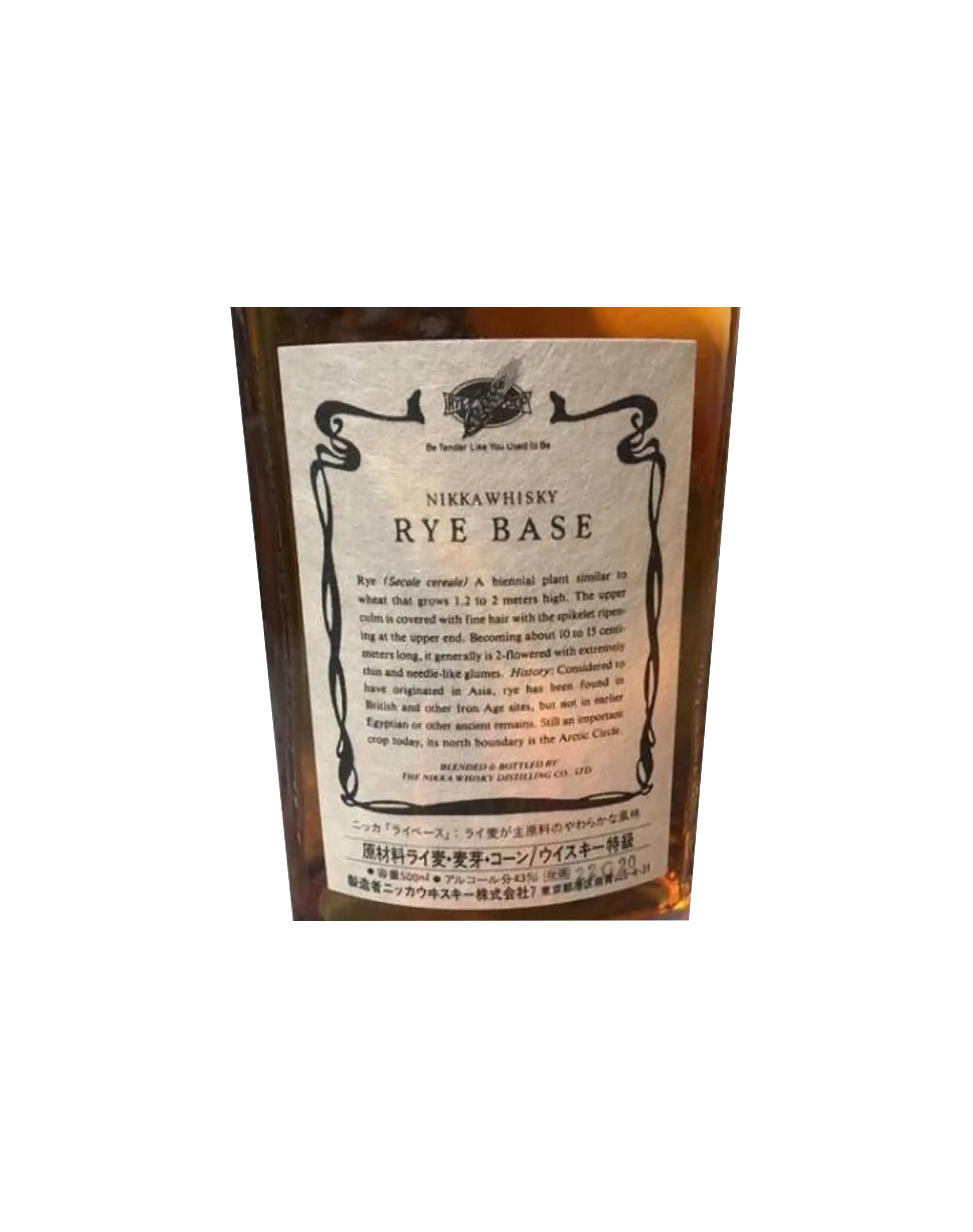 Nikka Whisky Rye Base