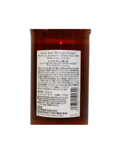 Mars Whisky Komagatake 2011 Wine Cask Finish Final Version