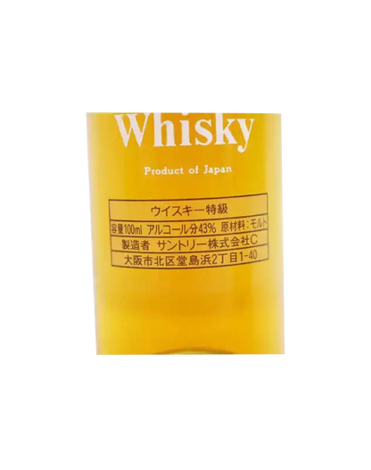 Suntory Pure Malt 8 Year Old Whisky