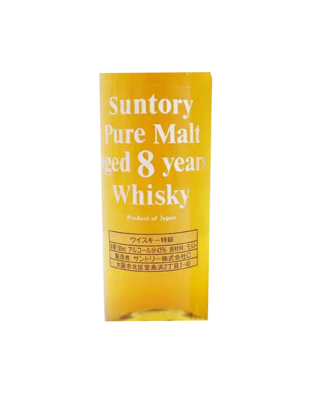 Suntory Pure Malt 8 Year Old Whisky