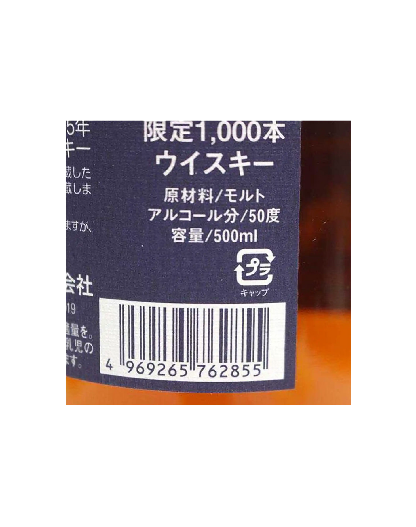 Akashi White Oak 5 Year Old Ariake Virgin Cask
