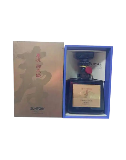Suntory Whisky For Royal Wedding