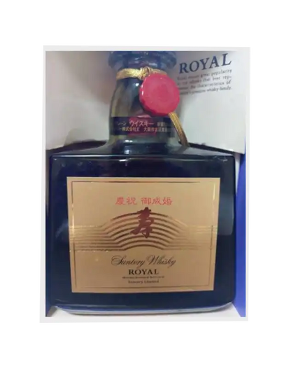 Suntory Whisky For Royal Wedding