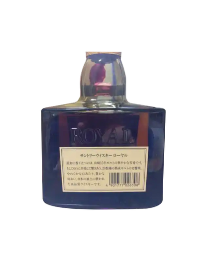 Suntory Whisky For Royal Wedding