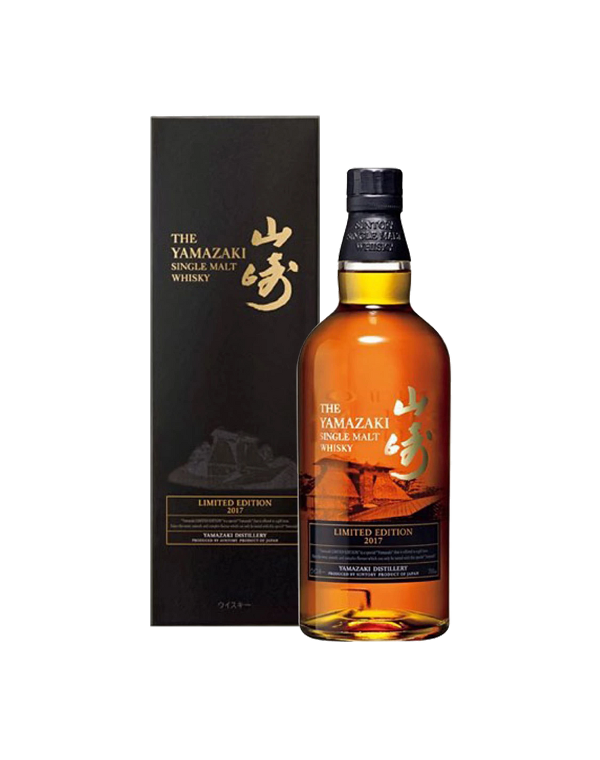 Yamazaki Limited Edition 2017 | Japanese Whisky Online | dekantā