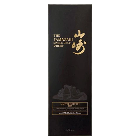 Yamazaki Limited Edition 2017