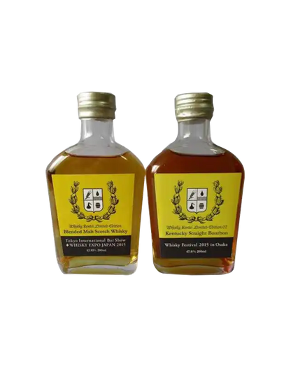 Blended Whisky for Whisky Festival 2015  (10 bottles)