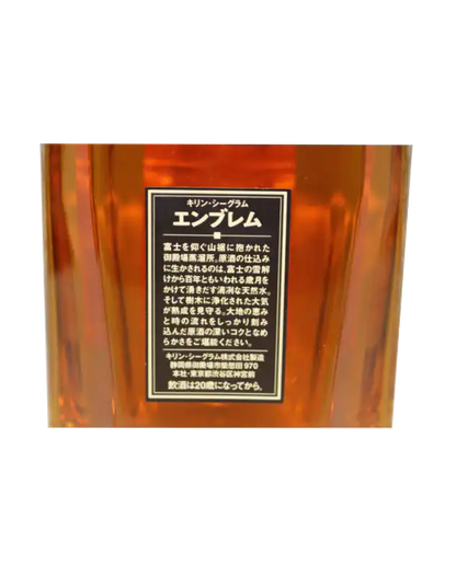 Kirin Seagram Emblem Premium Whisky
