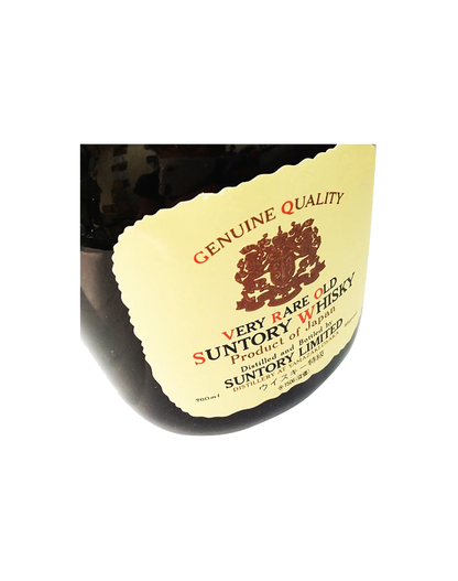 Suntory Yamazaki Very Rare Old Whisky | Japanese Whisky | Dekantā