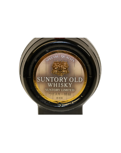 Suntory Old Whisky Barrel Shape