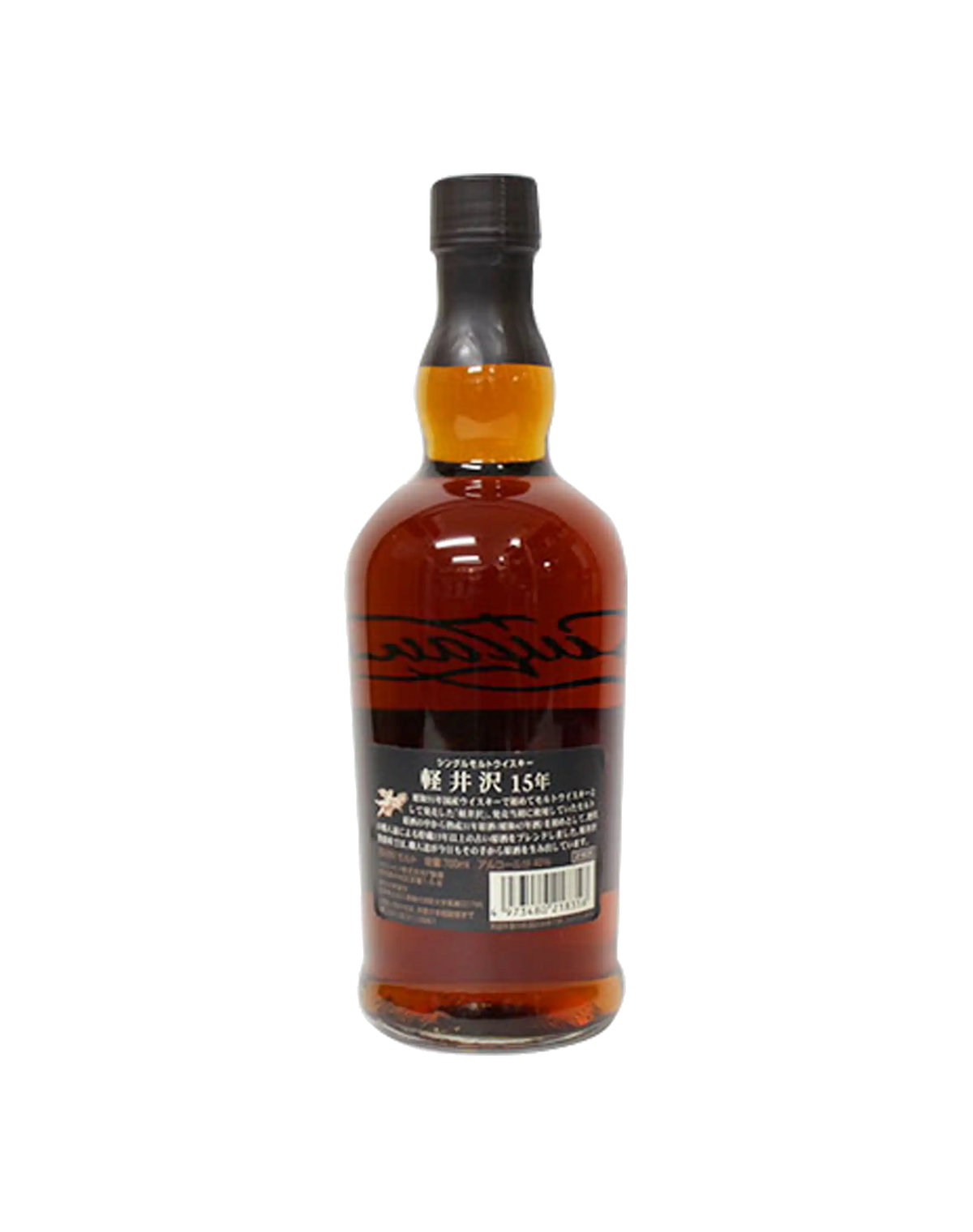 Karuizawa 15 Years Old Single Malt