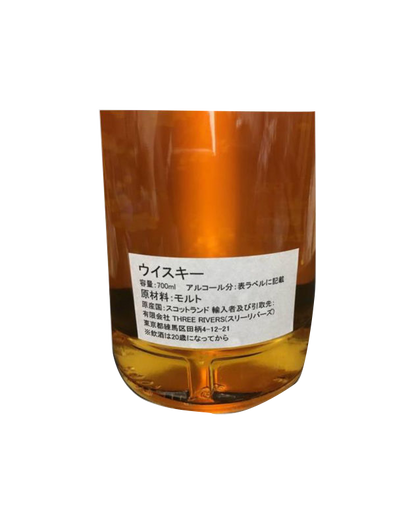 Three Rivers Bowmore 17 Year Old 1996 Whisky