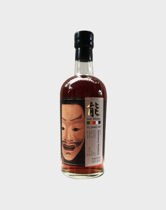 Karuizawa Noh 22 Year Old 2016 Cask# 7640