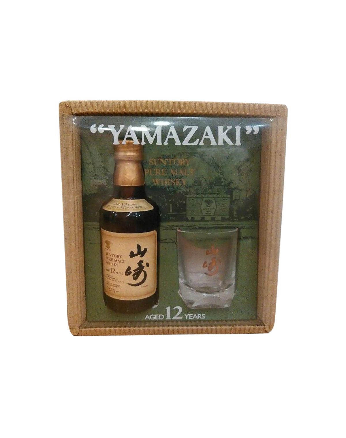 Suntory Yamazaki 12 Year Old Miniature Gift Set