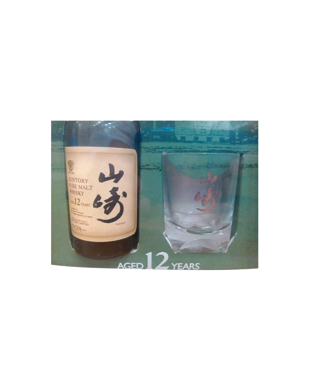 Suntory Yamazaki 12 Year Old Miniature Gift Set